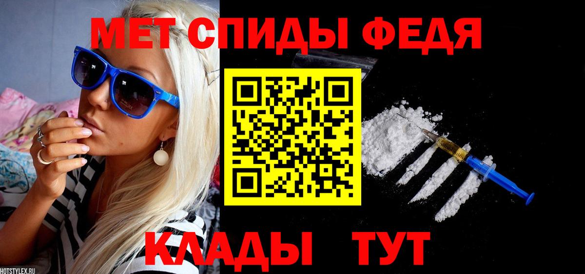 АМФЕТАМИН 97% Владимир
