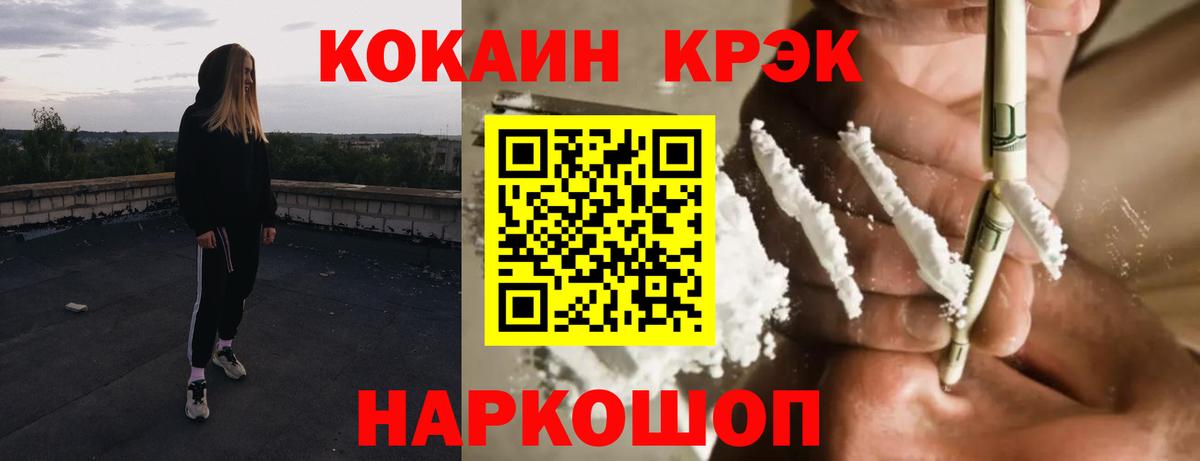 Владимир  Кокаин Колумбийский  Вход с VPN  Cocaine Эквадор 