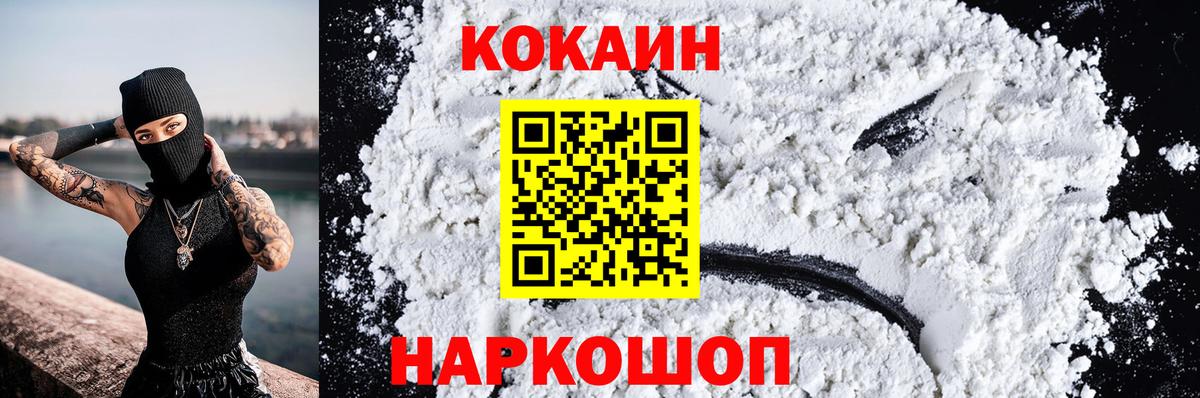 КОКАИН 98% Владимир