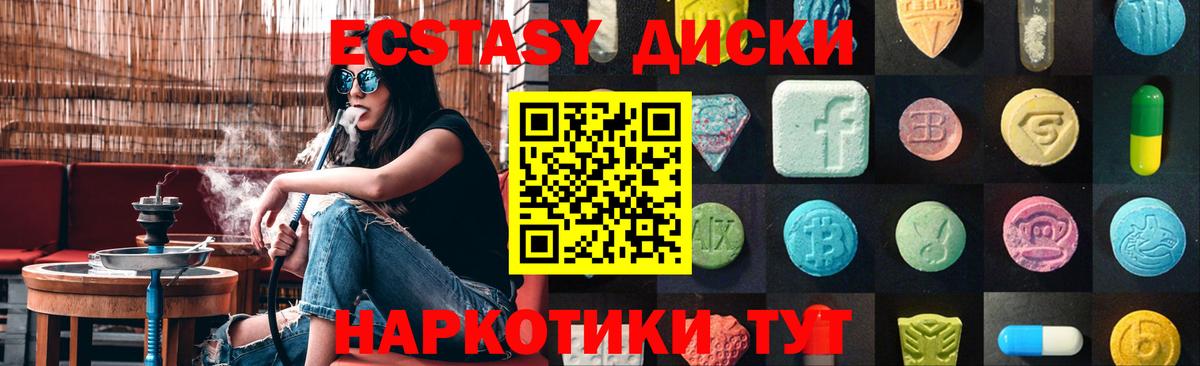 ЭКСТАЗИ бентли Владимир