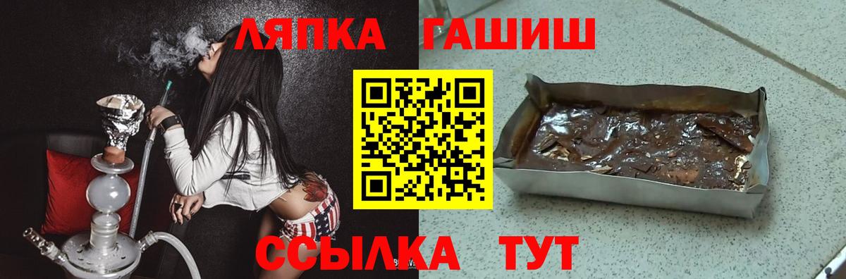 ГАШИШ Premium  ГАШИШ  Гашиш hashish  Владимир  Вход с VPN 