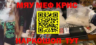 крисы Гатчина