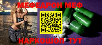 мефедрон VHQ Гай