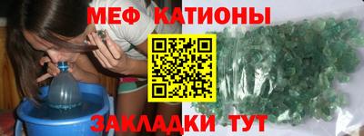 мефедрон VHQ Гай