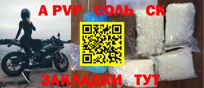 крисы Гатчина