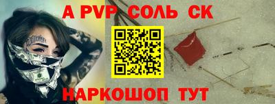 мефедрон VHQ Гай