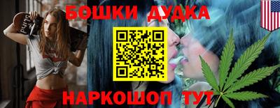 мефедрон VHQ Гай