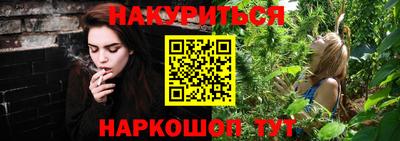 мефедрон VHQ Гай