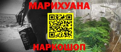 мефедрон VHQ Гай