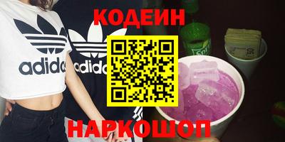мефедрон VHQ Гай