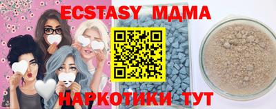 мефедрон VHQ Гай