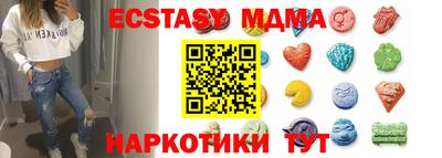мефедрон VHQ Гай