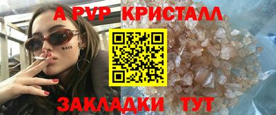 мдпв Гагарин