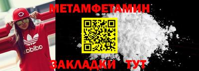 метадон Долгопрудный