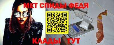 метадон Долгопрудный
