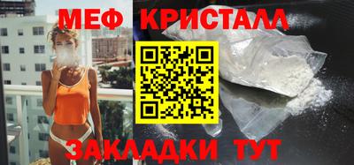 мефедрон VHQ Гай