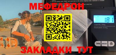 мдпв Гагарин