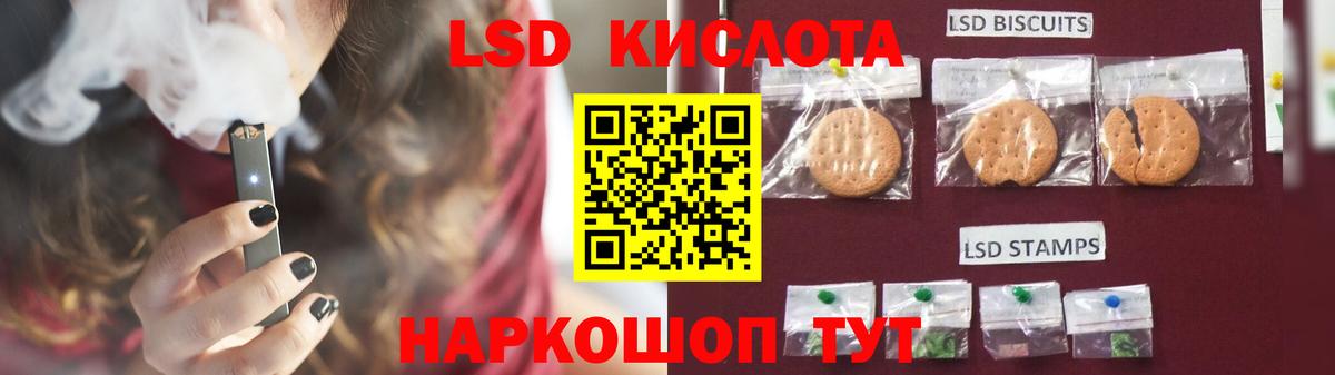 ЛСД экстази кислота  ЛСД экстази  Владимир  Вход с VPN 