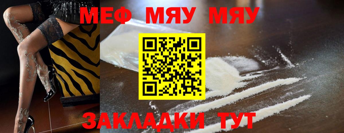 hydra ссылка  Вход с VPN  Владимир  МЕФ 4 MMC  Мефедрон  МЕФ mephedrone  Мефедрон 