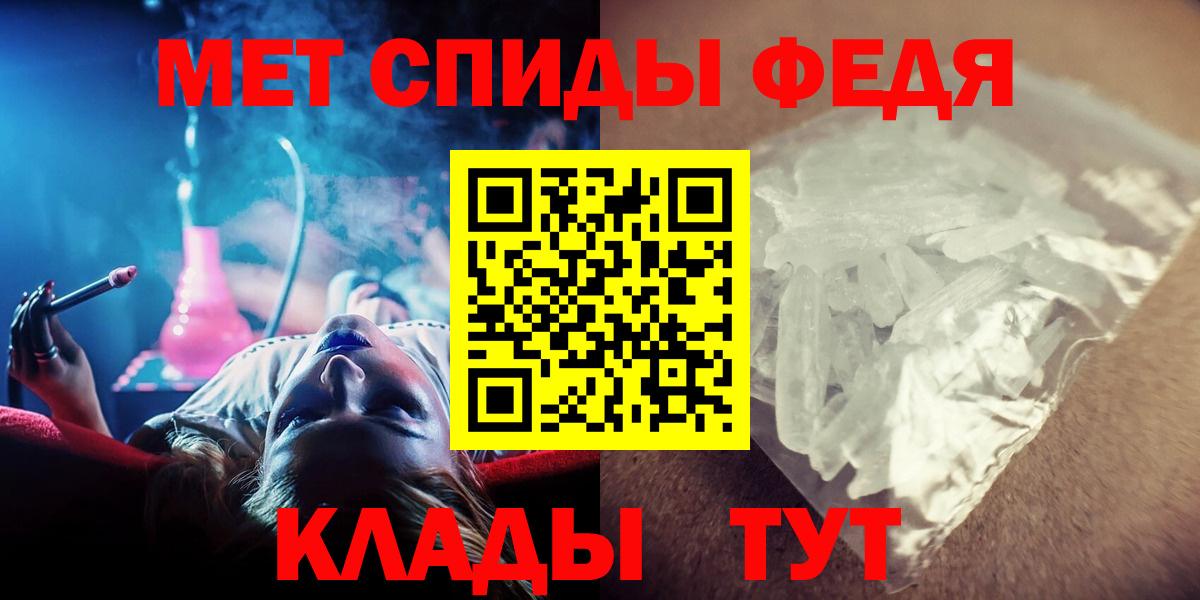 Метамфетамин винт Владимир