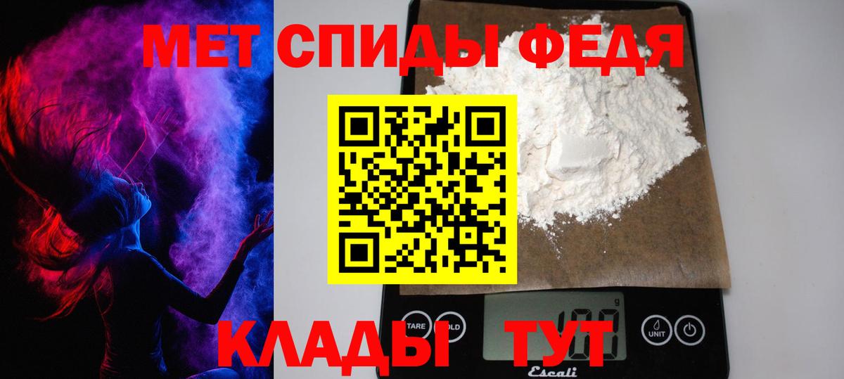 Владимир  Конопля  МЕФ кристаллы  Вейп ТГК  Вход с VPN  Cocaine  Гашиш 