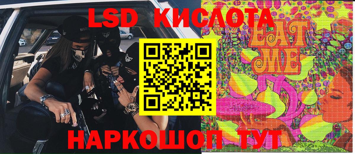 магазин    Марки NBOMe  Вход с VPN  Марки NBOMe 1500мкг  Владимир 