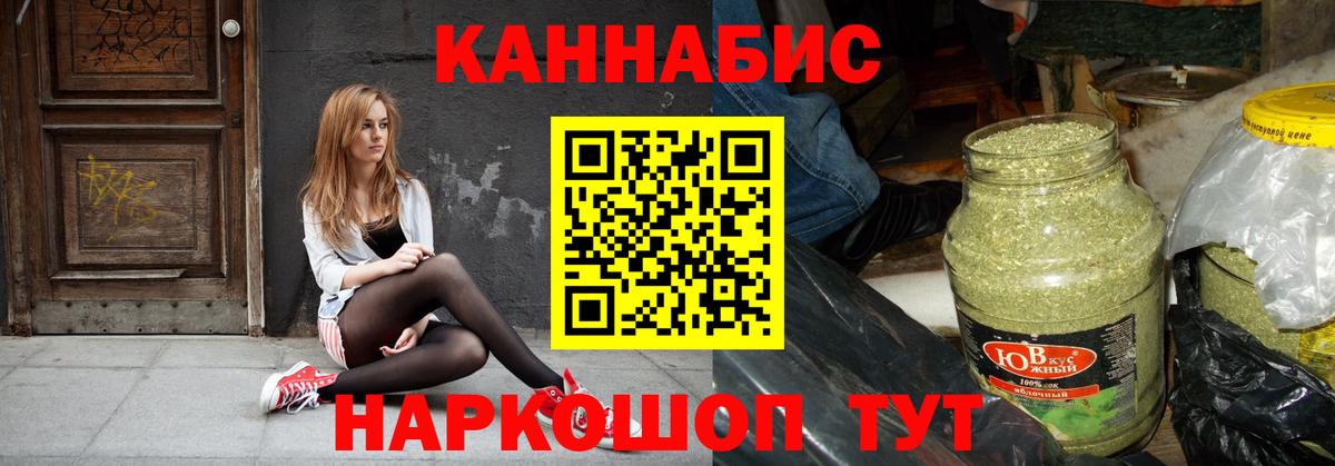 Марихуана OG Kush  Вход с VPN  Владимир  Шишки марихуана White Widow  МАРИХУАНА Ganja 