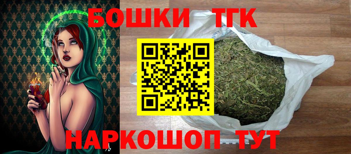 Марихуана Amnesia Владимир